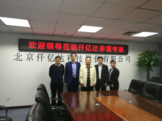 鴻基金發(fā)起人、央視主持人陳偉鴻(左二)、北京廈門企業(yè)商會會長蔣清林(右二)、北京福建企業(yè)總商會黨委書記、會長陳春玖(右一)上臺啟動“攜手鴻基金·關(guān)愛青少年”公益活動