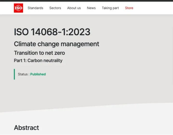 國際碳中和標準ISO-14068正式發(fā)布！